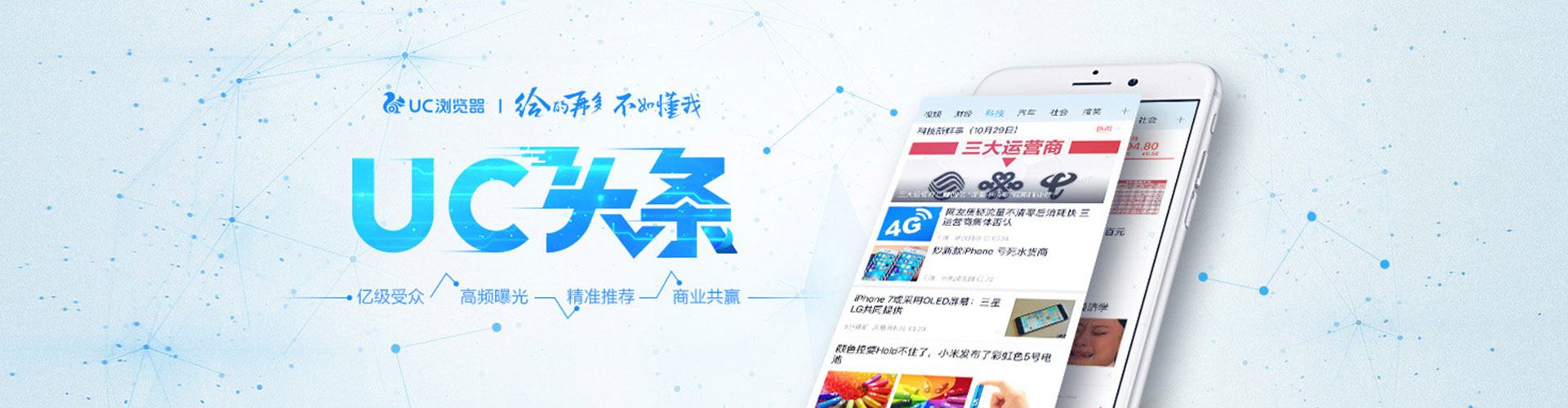 九龙城百度推广排名