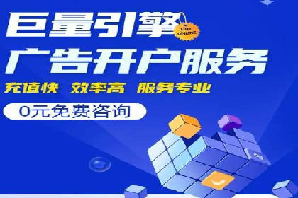 某行业巨头如何利用百度推广获客