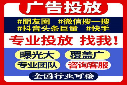 百度推广竞价实战：案例分享与优化技巧